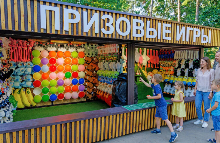 Призовые Игры
