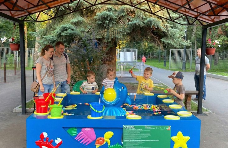 Рыбалочка